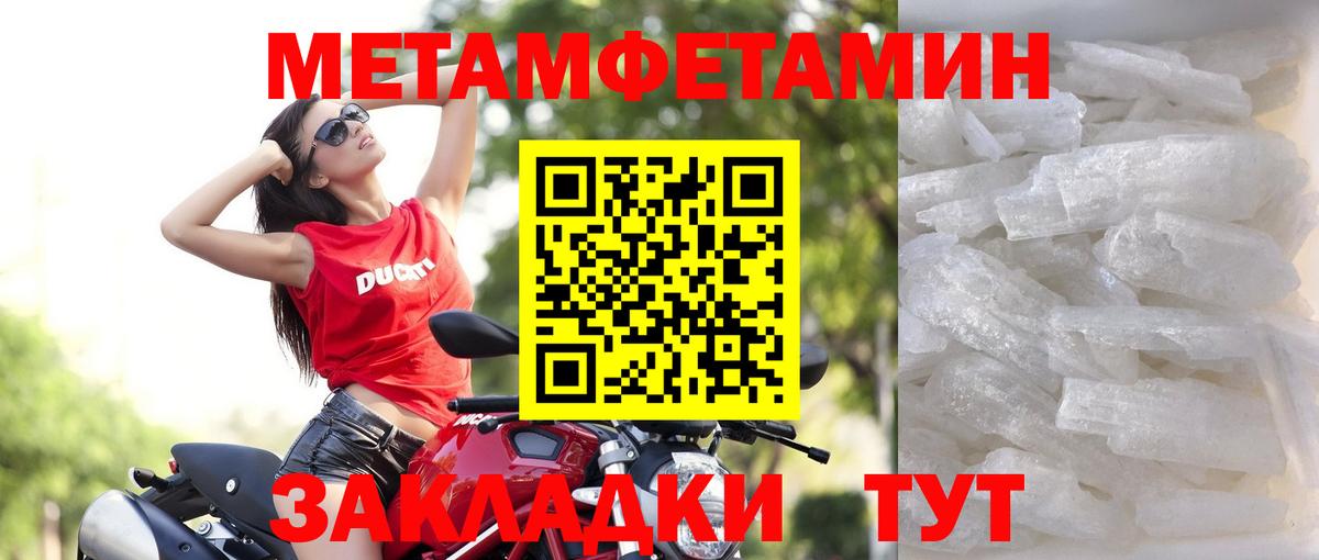 АМФ VHQ  Вход с VPN  АМФЕТАМИН  Джанкой 