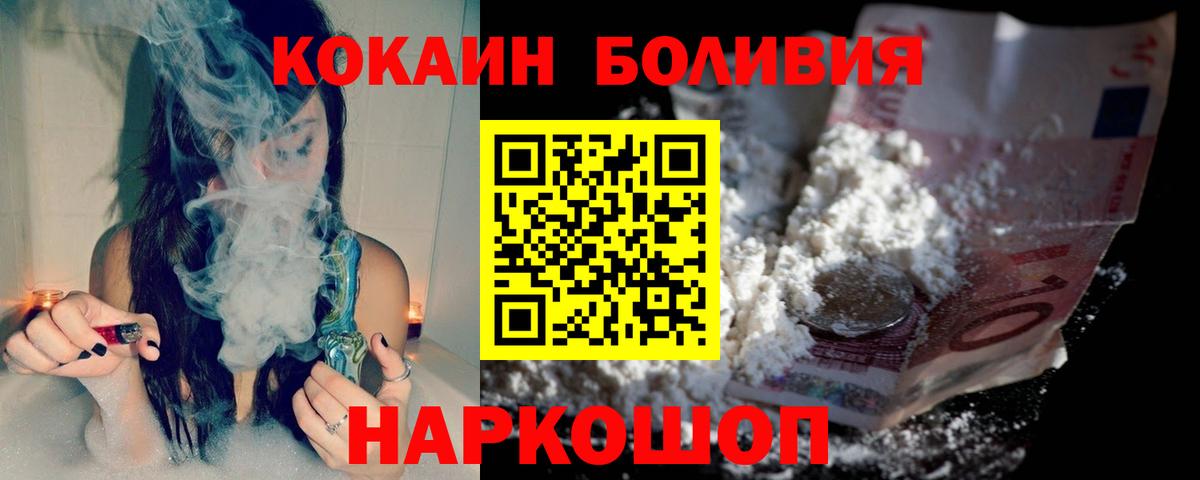 Кокаин Эквадор Джанкой