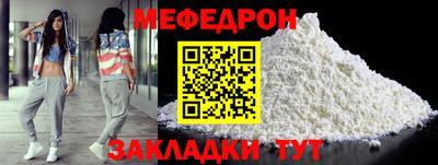 метадон Янаул