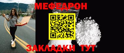 кокаин Ярцево