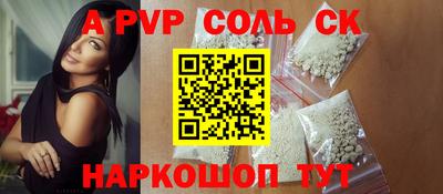 кристаллы Ярославль