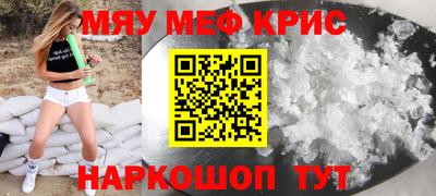 кристаллы Ярославль