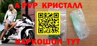 метадон Янаул
