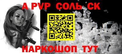 кокаин Ярцево