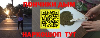 кристаллы Ярославль