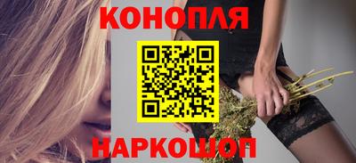 кокаин Ярцево