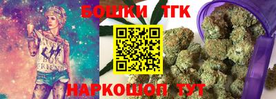кристаллы Ярославль