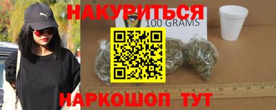 кокаин Ярцево