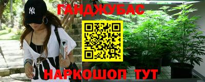 метадон Янаул