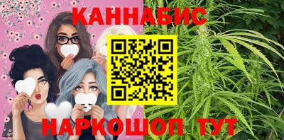 кристаллы Ярославль