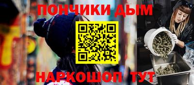кокаин Ярцево
