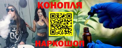 кокаин Ярцево