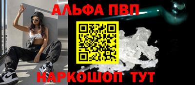 кристаллы Ярославль