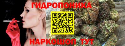 метадон Янаул
