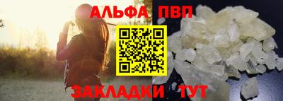 метадон Янаул