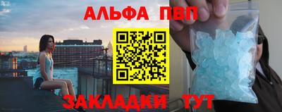 кокаин Ярцево