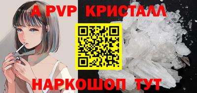 метадон Янаул