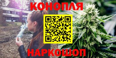 кокаин Ярцево