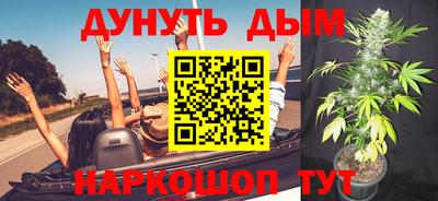 метадон Янаул