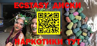 кристаллы Ярославль