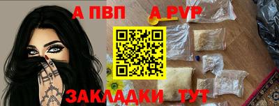 кристаллы Ярославль