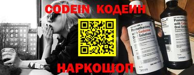 метадон Янаул