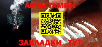 кокаин Ярцево