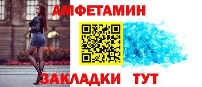 кокаин Ярцево