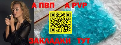 кристаллы Ярославль