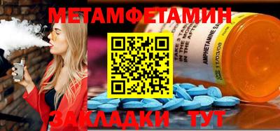 метадон Янаул