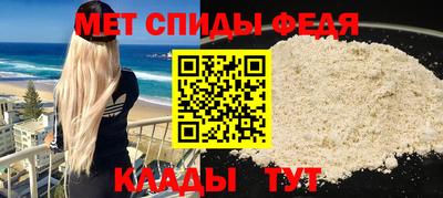 кокаин Ярцево
