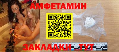 кокаин Ярцево