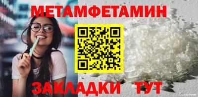 метадон Янаул