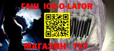 метадон Янаул