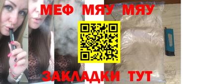 кристаллы Ярославль