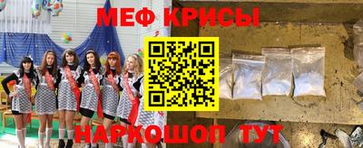 кокаин Ярцево