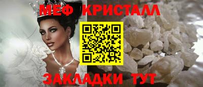 метадон Янаул