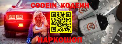 кокаин Ярцево