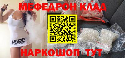 метадон Янаул