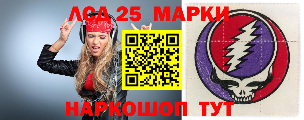 Джанкой  LSD-25 экстази ecstasy  Лсд 25 экстази ecstasy  Вход с VPN 