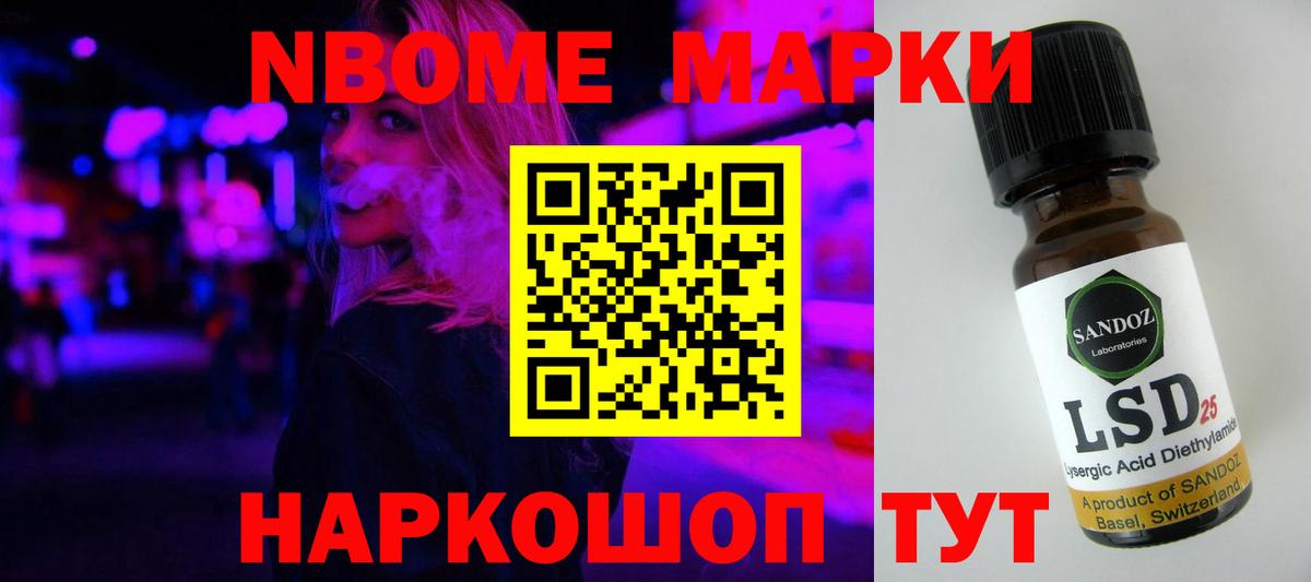 Лсд 25 экстази ecstasy Джанкой