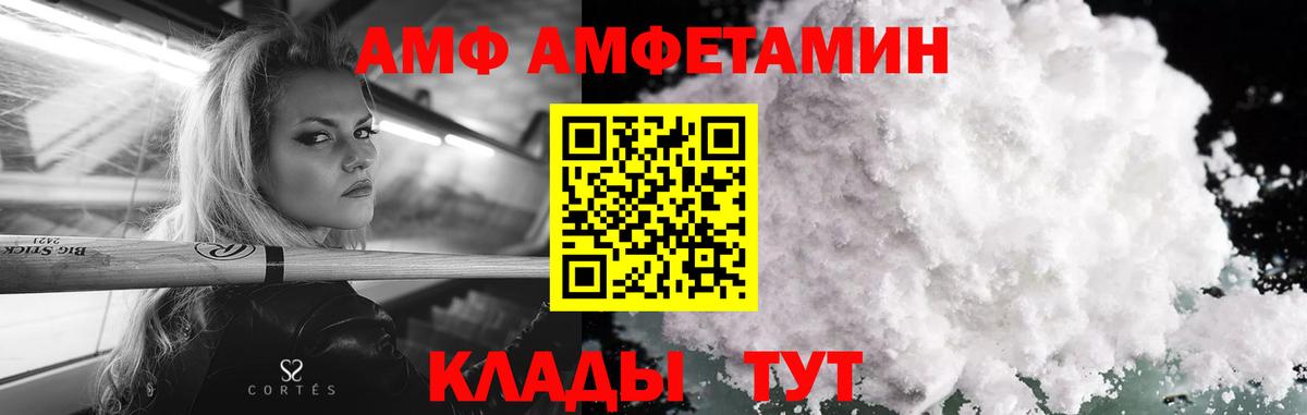 Джанкой  МЕТАМФЕТАМИН мет  Вход с VPN 