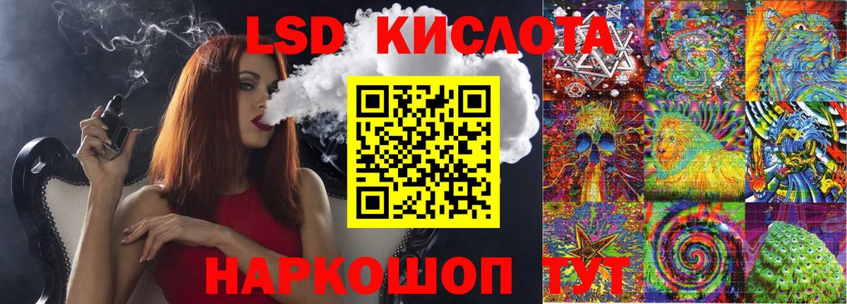 Марки 25I-NBOMe 1,8мг Джанкой